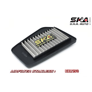 SKA. Airfilter กรองสแตนเลส สำหรับ CBR150i ตรงรุ่น เกรดพรีเมี่ยม ขับสนุก รอบมา บิดติดมือ!!