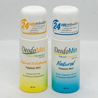 deodomin Natural Deodorant roll-on ลูกกลิ้งสารส้มบริสุทธิ์