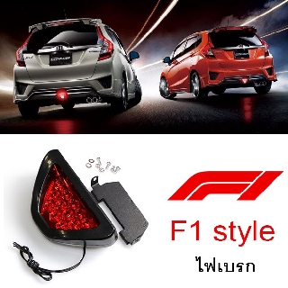 ไฟเบรคสามเหลี่ยม ไฟเบรคท้ายรถ 12V LED ไฟเบรคหยุดอัตโนมัติสามเหลี่ยม ไฟเบรคดวงที่3 Car Tail Light Brake Lamp