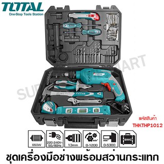 Total ชุดเครื่องมือช่าง พร้อม สว่านกระแทก 1/2 นิ้ว รุ่น THKTHP1012 ( Tools Set )