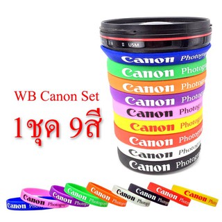 WB Canon Set 9Color WristBand for Lens Flash Camera Hand สายรัดข้อมือ รัดเลนส์ รัดแฟลช