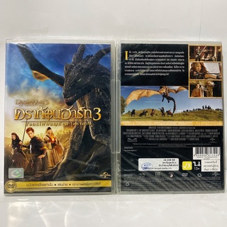 Media Play Dragonheart 3: The Sorcerers Curse/ ดราก้อนฮาร์ท 3  มังกรไฟผจญภัยล้างคำสาป (DVD-vanilla)