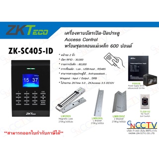 ชุดควบคุมประตูสำหรับ Access Control  รุ่นZK-SC405-ID