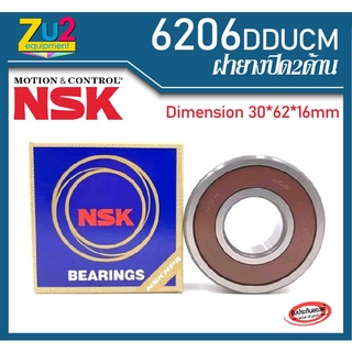 ตลับลูกปืน 6206 DDCM NSK ฝายางปิด2ด้าน ของแท้ Deep Groove Ball Bearing ( 30 x 62 x 16 mm.) MADE IN JAPAN ลูกปืนล้อ อะไหล