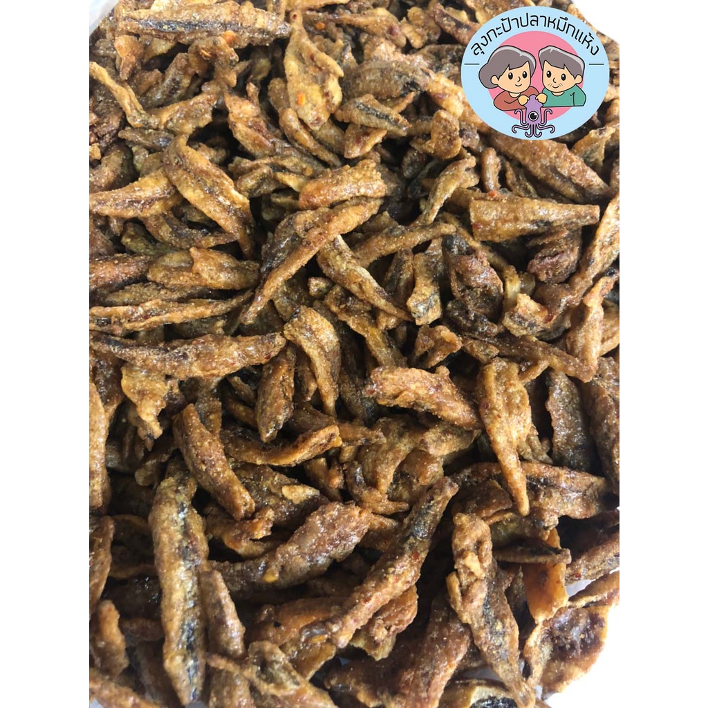 ปลากรอบปรุงรส ปลากรอบงา ปลากรอบไม่งา ปลากรอบสมุนไพร ปลากรอบสามรส ขนาด 500 กรัม 1000 กรัม สินค้าขายดี