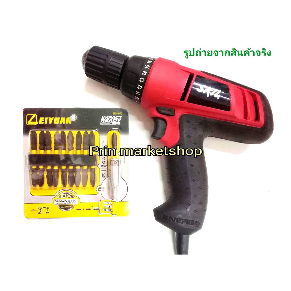 SKIL สว่านไขควงปรับแรงบิดไฟฟ้า รุ่น 6220+ดอกไขควง impact 65มม. PH2 สีดำ (แพค 10 ดอก) +หัวแม่เหล็กล๊อ