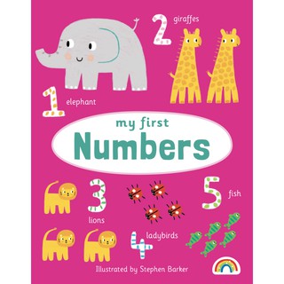 My First Numbers บอร์ดบุ๊ค หนังสือนิทานเด็ก หนังสือนิทานภาษาอังกฤษ