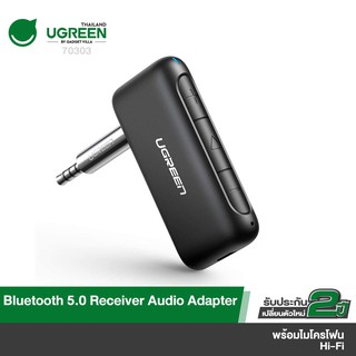 UGREEN ตัวรับสัญญาณบลูทูธ สำหรับรถยนต์ Bluetooth 5.0 Receiver Audio รุ่น 70303