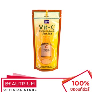 YOKO Vit-C Brightening Booster Spa Salt สครับขัดผิว 300g