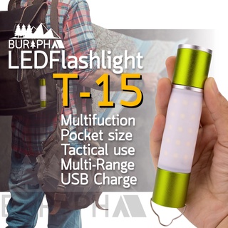 ไฟฉาย LED T15 มัลติฟังชั่น ใช้งานได้หลากหลาย เป็นโคมไฟ แสงวอร์มและแสงขาว