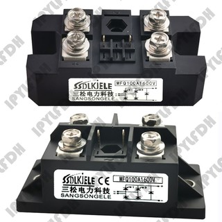 MFQ100A1600V MFQ100A 1600V MFQ 100A 1600V MFQ100/1600V MFQ100A/1600V MFQ100-1600  โมดูลวงจรเรียงกระแสเฟสเดียวกึ่งควบคุม