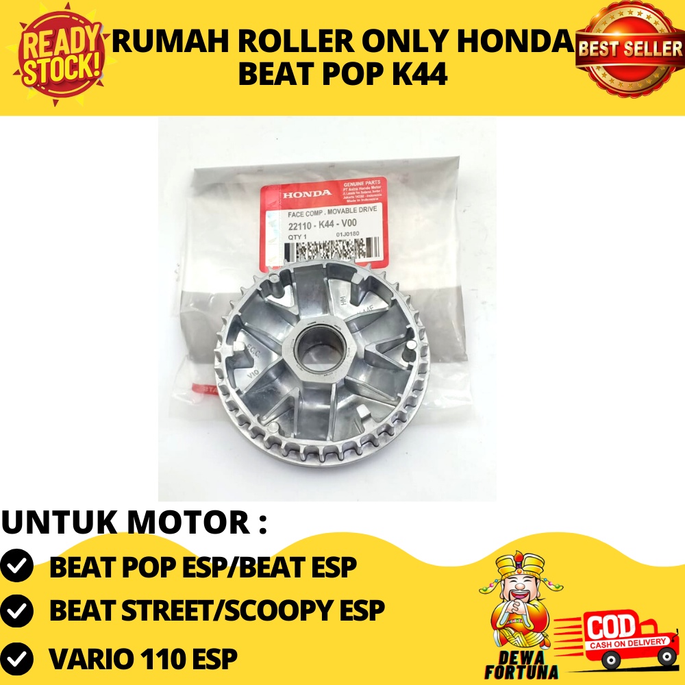 Roller House Beat esp, Beat street, scoopy esp, Vario 110 (รหัสอะไหล่ 22110-K44-V00)