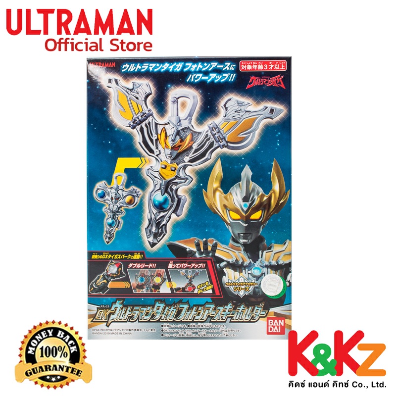Bandai DX Ultraman Taiga Photonearth Holder / อุปกรณ์แปลงร่าง อุลตร้าแมนไทกะ