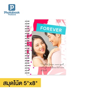 Photobook: สมุดโน้ต (1 เล่ม) พิมพ์ชื่อหรือใส่รูปที่ชอบ ของใช้เด็กแรกเกิด ของใช้ทั่วไป ของสะสม