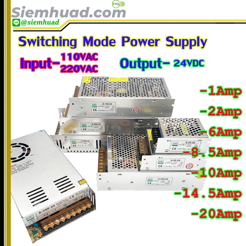 Switching Power Supply สวิตชิ่งเพาเวอร์ซัพพลายแบบเปลือย input 110-220VAC Output 24VDC มีค่าแอมป์ 1a, 2a, 6a, 8.5a, 10a,