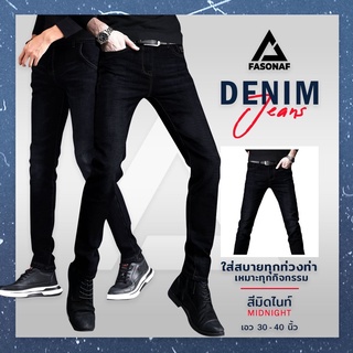 Fasonaf-"Denim" 12oz RingTech ผ้ายืดเอวยืด ทรงกระบอกเล็ก กางเกงยีนส์