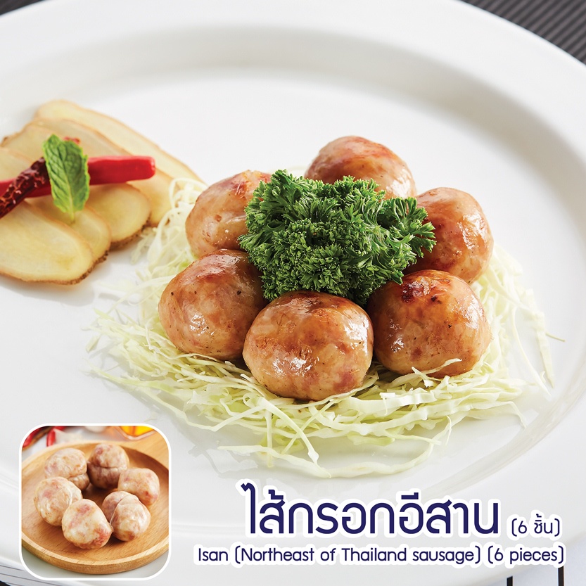 ใส้กรอกอีสาน หนังกรอบอร่อยนัวส์ (1ซองมี 6ลูก)