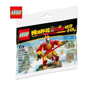 Lego 30344 Monkie Kids Warrior Mech สําหรับเด็ก (65 ชิ้น) Polybag บรรจุถุง