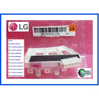 เซ็นเซอร์วัดรอบเครื่องซักผ้าแอลจี/Sensor Assembly/LG/6501KW2002B :6501KW2002A/อะไหล่แท้จากโรงงาน