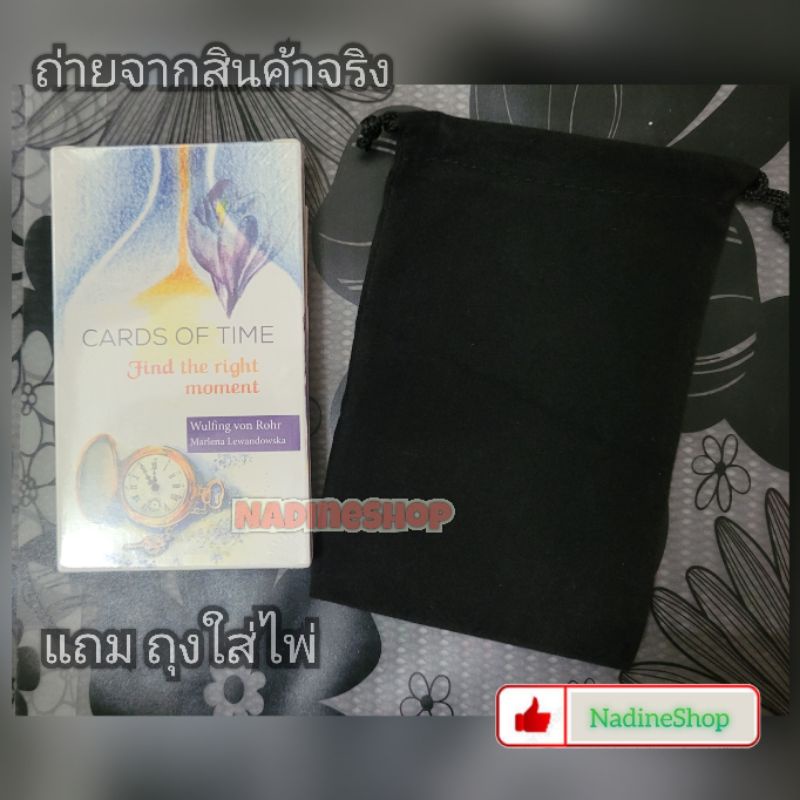 Cards of Time Find the Right Moment ไพ่ออราเคิล ทายวันเวลา มีคู่มืออ่านไพ่ด้วยนะ พร้อมส่งจากไทย แถมถุงไพ่ด้วยจ้า