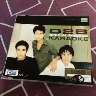 D2B SPECIAL FRIEND VCD KARAOKE มือสอง