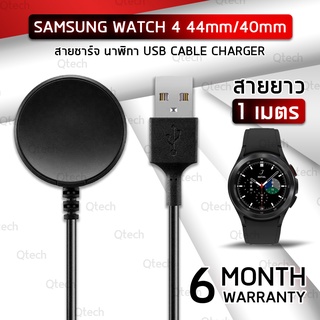 สายชาร์ท สายชาร์จ นาฬิกา Samsung Galaxy Watch 4 Classic 46มม. 42มม. / 44มม. 40มม. - Replacement USB Charger Cable for Samsung Watch 4 44mm / 40mm / Classic 46mm 42mm