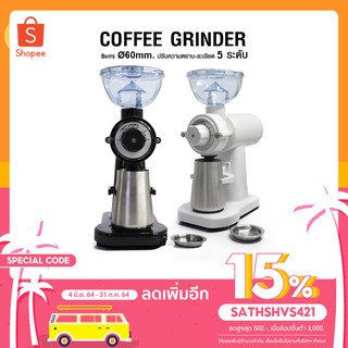 เครื่องบดกาแฟ iMIX ปรับบด 5 ระดับ