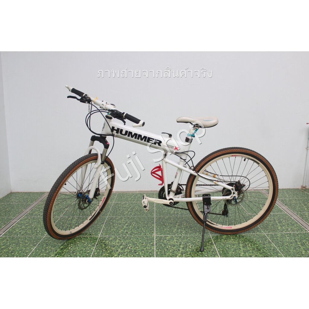 จักรยานเสือภูเขาญี่ปุ่น - ล้อ 26 นิ้ว - มีเกียร์ - อลูมิเนียม - มีโช๊ค - Hummer - สีขาว [จักรยานมือสอง]