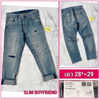 T67&gt;&gt;👖กางเกงยีนส์ผู้หญิง 🌿UNIQLO🌿 ทรงบอย รุ่น Slim Boyfriend 📌เอว28*~29📌➡️แบรนด์เนมแท้มือสองญี่ปุ่น📌สภาพดี