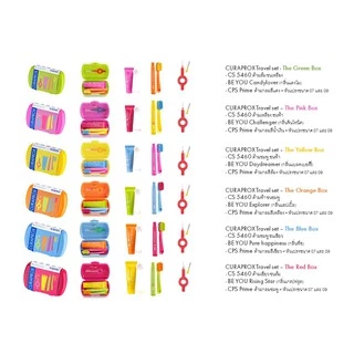 ชุดพกพา CURAPROX Travel Set