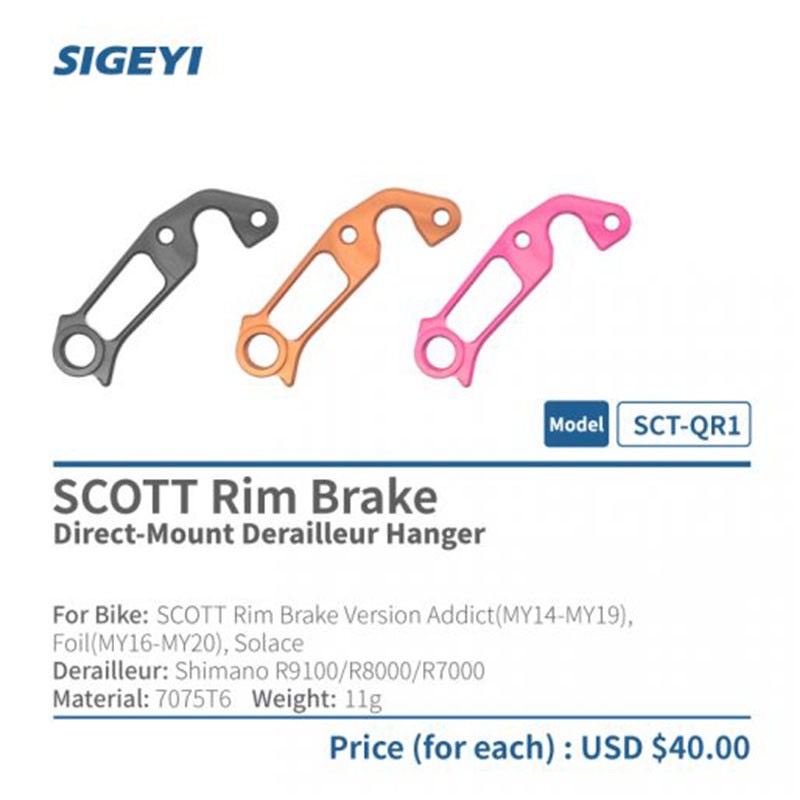 Sigeyi SCT-QR1 ตีนผีด้านหลัง สําหรับ Scott Rim Brake Version Addict ...