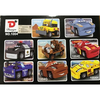 บล๊อคตัวต่อ Cars (set 8 pcs) CAR0004