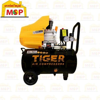 Tiger ปั๊มลมโรตารี่ TIGER รุ่น PANTHER-X25 25ลิตร 2HP 220V.