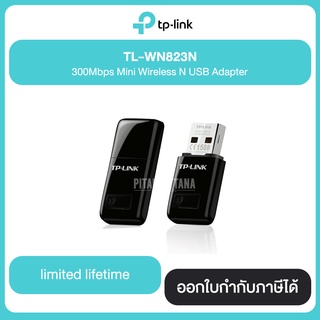 TP-LINK Wireless USB Adapter TL-WN823N รับประกันศูนย์ไทย