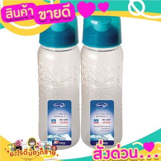 ขวดน้ำ PET รุ่น 5226 แพ็ค 2 ขวด