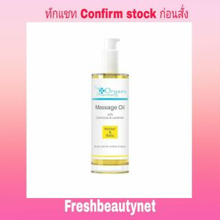 THE ORGANIC PHARMACY Mother &amp; Baby Massage Oil Size: 100ml/3.3oz