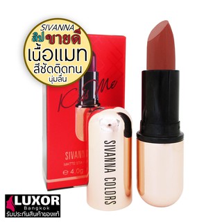 Sivanna Colors Matte Stay Lipstick Kiss Me 4g HF688 สิวันนา คิสมี ลิปสติก ลิปเนื้อแมท