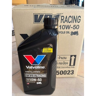 ค่าส่งถูก ขายยกลัง วาโวลีน VR1 ULTRA FULLY SYNTHETIC RACING OIL 4T น้ำมันเครื่องมอเตอร์ไซค์ สังเคราะห์แท้ Valvoline VR1