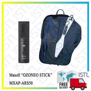 Maxell Lightweight Anti-Bacterial Deodorizing Air Purifier MXAP-ARS50 for Clothing and Shoes