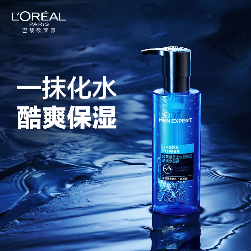 loreal men toner