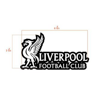 สติ๊กเกอร์ ตัด แต่งรถ ทีม ฟุตบอล ลิเวอร์พูล ขนาด 3x6 นิ้ว สีขาวขอบดำ PVC Car Sticker Decal Liverpool FC die-cut