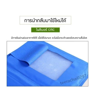 Pet Cool mat ที่นอนเจลเย็นกลาง สำหรับสัตว์เลี้ยง แผ่นเจลเย็น ที่นอนเย็น แผ่นทำความเย็น ที่นอนสัตว์เลี้ยง เบาะนอนเย็น