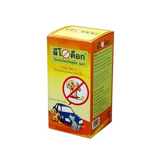 ลีโอ-ด็อก สารสกัดธรมมชาติ ป้องกันหมา-แมว ถ่ายมูลภายในบ้านหรือรั้วหน้าบ้าน LEO DOG 220 มล. x 1 กล่อง