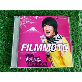 CD แผ่นเพลง ฟิล์ม รัฐภูมิ อัลบั้ม FILMMOTO