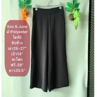 กางเกง Soo&amp;June ไซส์S ผ้าPolyester สีเทาทิ้งตัวทรงสวย ซิปข้าง งานค้างสต็อคญี่ปุ่น เคลียร์ขายมือสอง รายละเอียดในรูปค่ะ