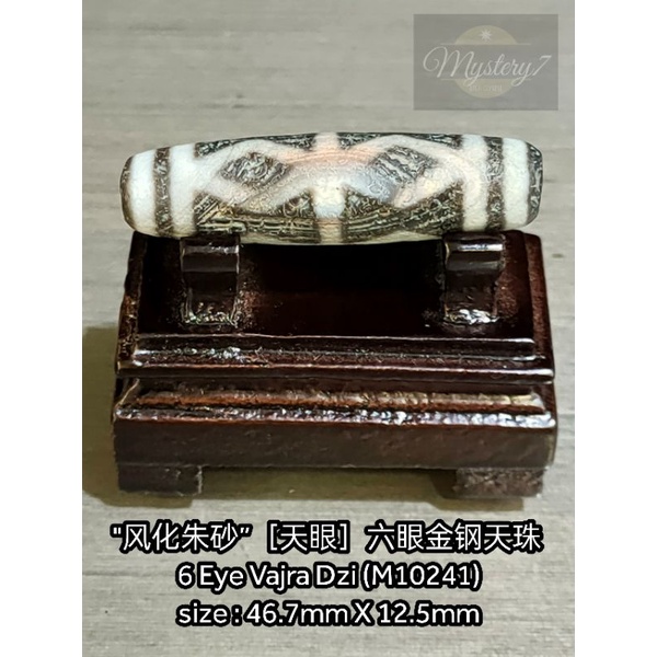 ️ ️ ️ "Weathered Cinnabar" Six Eyes Gold Steel Dzi 6 Eyes Vajra Dzi (M10241)