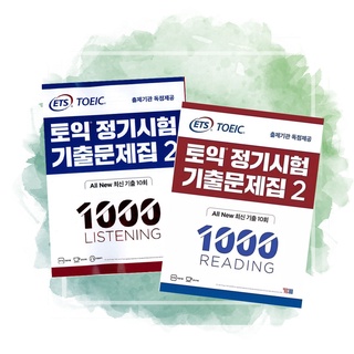 ETS TOEIC 2021 RC+LC (พร้อมส่ง)