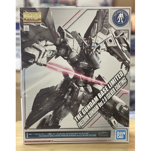 Gundum mg 1/100 THE GUNDAM BASE LIMITED Freedom Gundam Ver.2.0 [silver Coating]