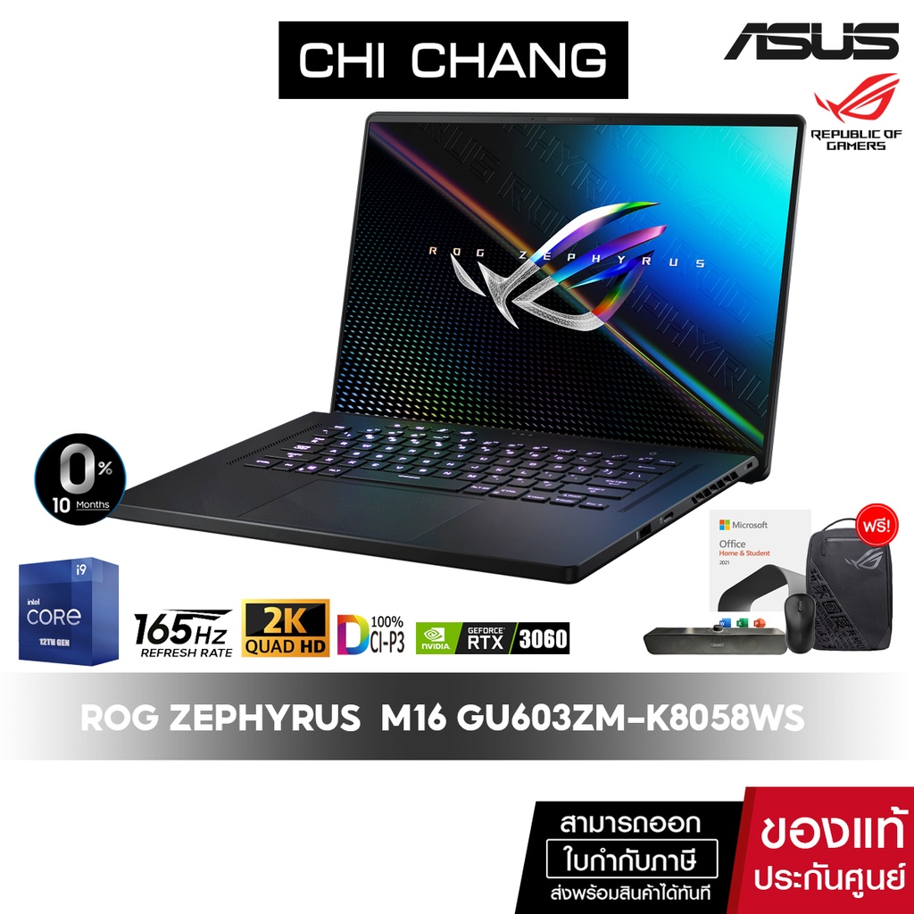[66EL1500 ลดสูงสุด 1,500]รุ่นใหม่ เอซุส เกมมิ่ง โน๊ตบุ๊ค ASUS ROG ZEPHYRUS M16 GU603ZM-K8058WS i9 Ge