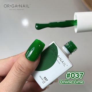 สีเจล OR•GA•NAIL #037 Online Lime l สีทาเล็บเจล organail สีเขียว สีเขียวมะนาว